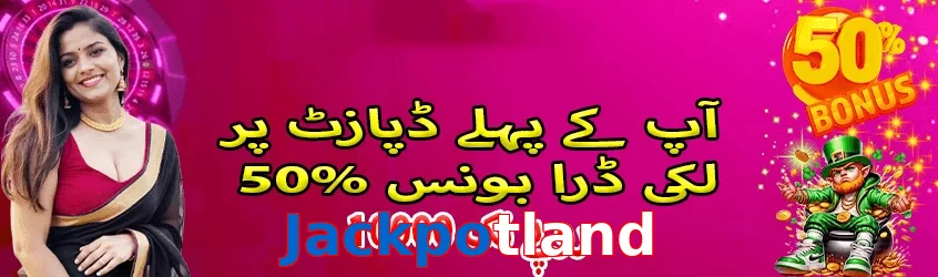 Jackpotland game app for Pakistan players